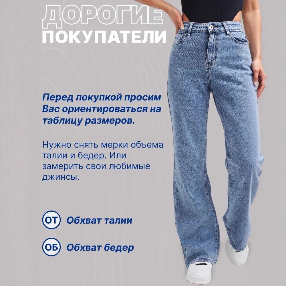 Women's Jeans 2025 - New Spring and Autumn Russian Style