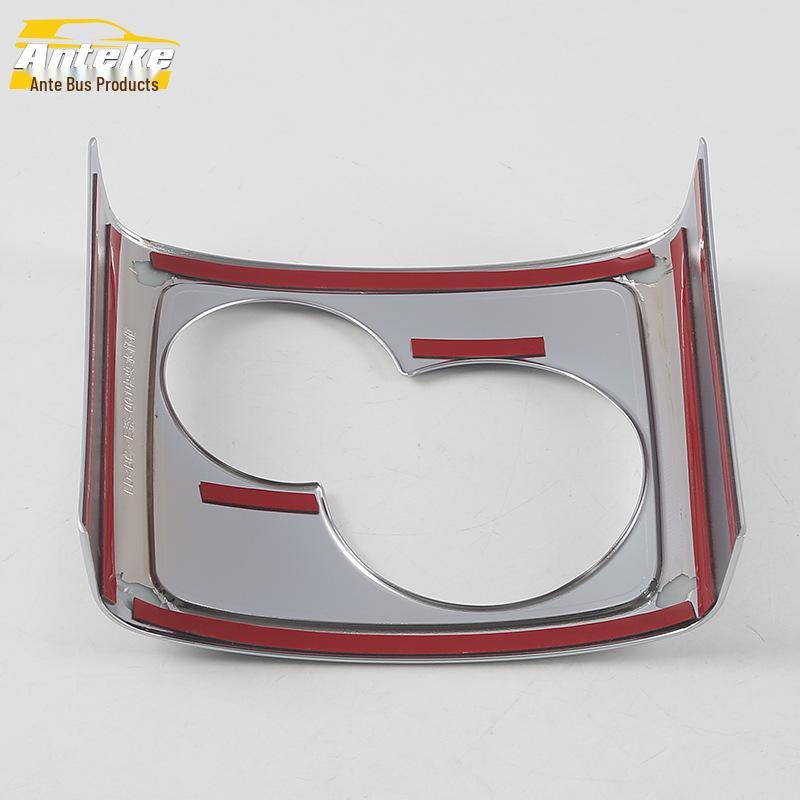 E-Class 16 Middle Cup Holder Decorative Frame: Electroplated Console Dashboard Panel Accessories