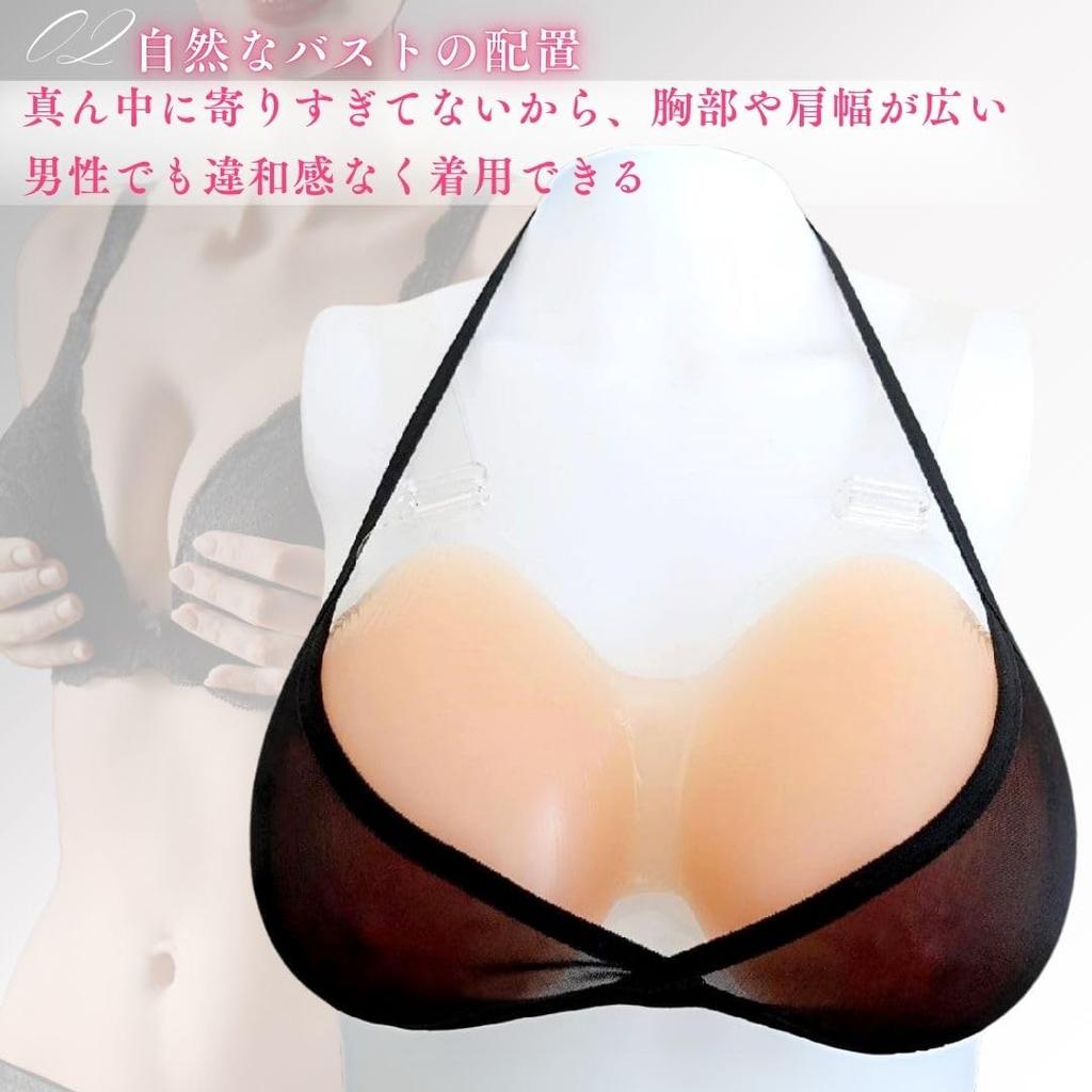 Artificial Silicone Bust with Fake Breasts [Mikopuera] Breasts, Straps, Skin, Crossdressing, (1400g)