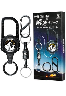 On George Setagaya Supervised by a Camping This Carabiner Reel Key Holder Features a Release Function and a Flexible Metal Perfect for Outdoor and