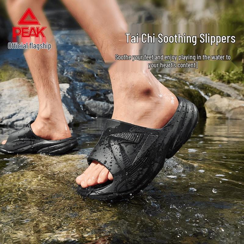 Мужские тапочки Peak Taiji Comfort 43