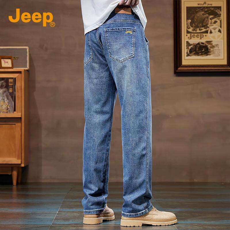 Jeep Men's Ice Silk Loose Wide-Leg Jeans