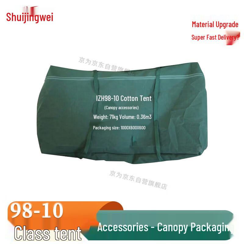 

Jingwei 98-10 Squad Cotton Tent