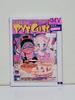 [USED] PYECUTS Soreyu Works Collection: ILLUSTRATION MAKING & V…