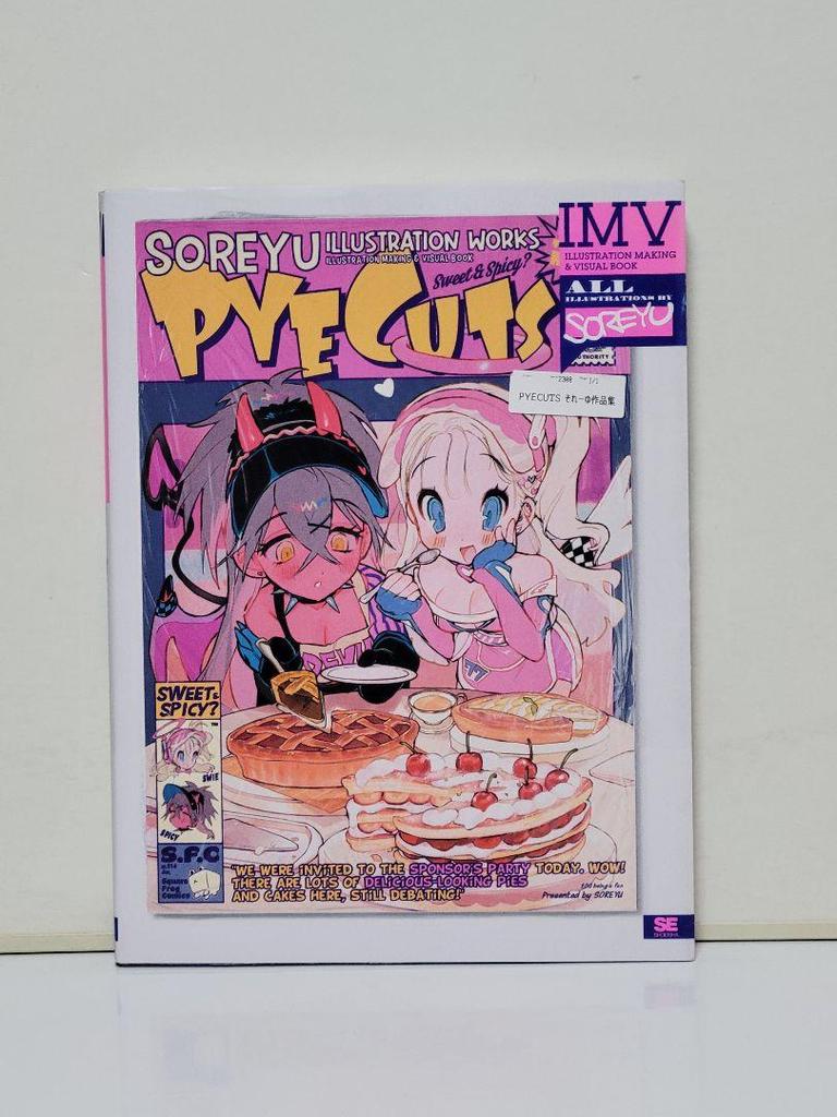 [USED] PYECUTS Soreyu Works Collection: ILLUSTRATION MAKING & V…