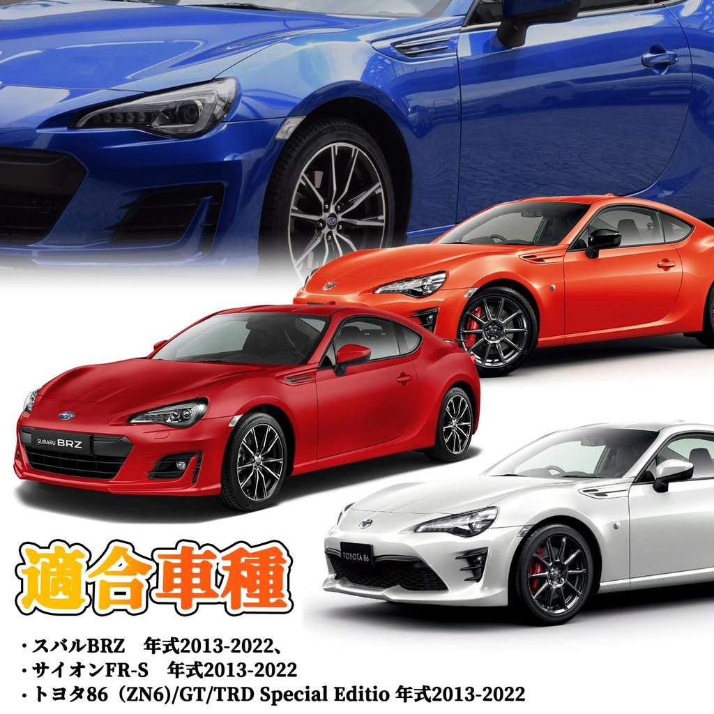 POPMOTORZLED Side Marker Turn Signal Front Side Marker for Scion FR‑S/Subaru BRZ/GT86 2013-2020 Amber