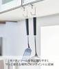 Yamazaki Keukengerei Haak Set van 2 Wit B1,5 x D5 x H8,5cm Plaat 4723