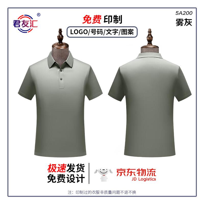 Junyouhui Unisex Antibacterial Polo Shirt