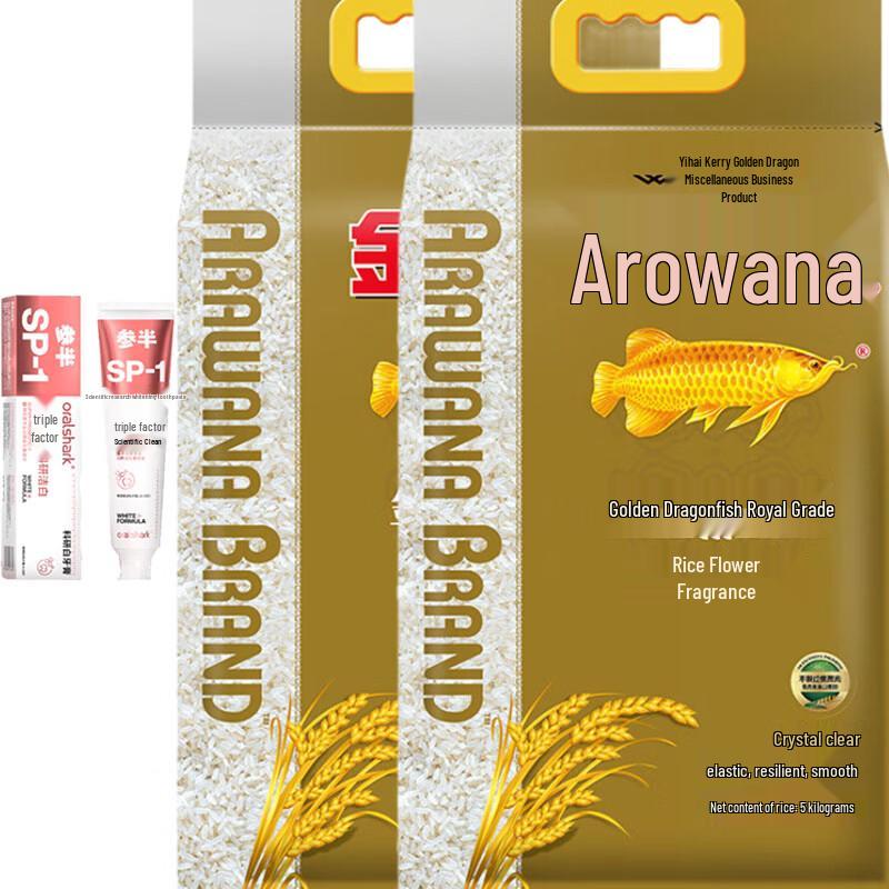 Sanban Jasmine Whitening Toothpaste & Royal Fragrant Rice Bundle
