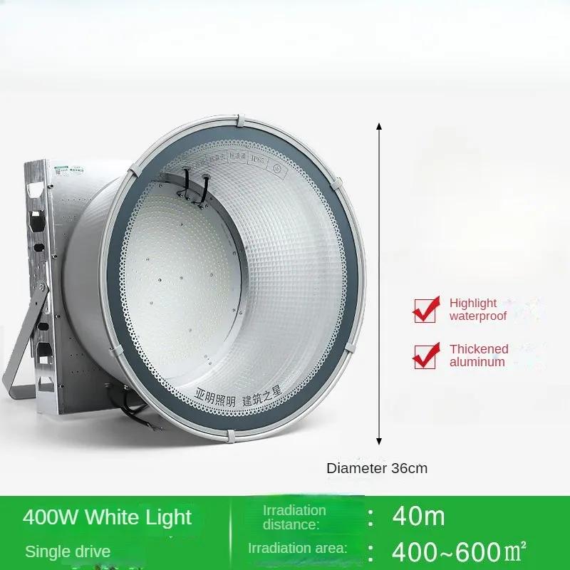 LED Tower Crane Light Outdoor Construction Site Lighting High Power Searchlight Spotlight 400w  600W  800W  1000W