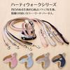 MATE Hearty Walk Size Blue ADD. Lead, S,