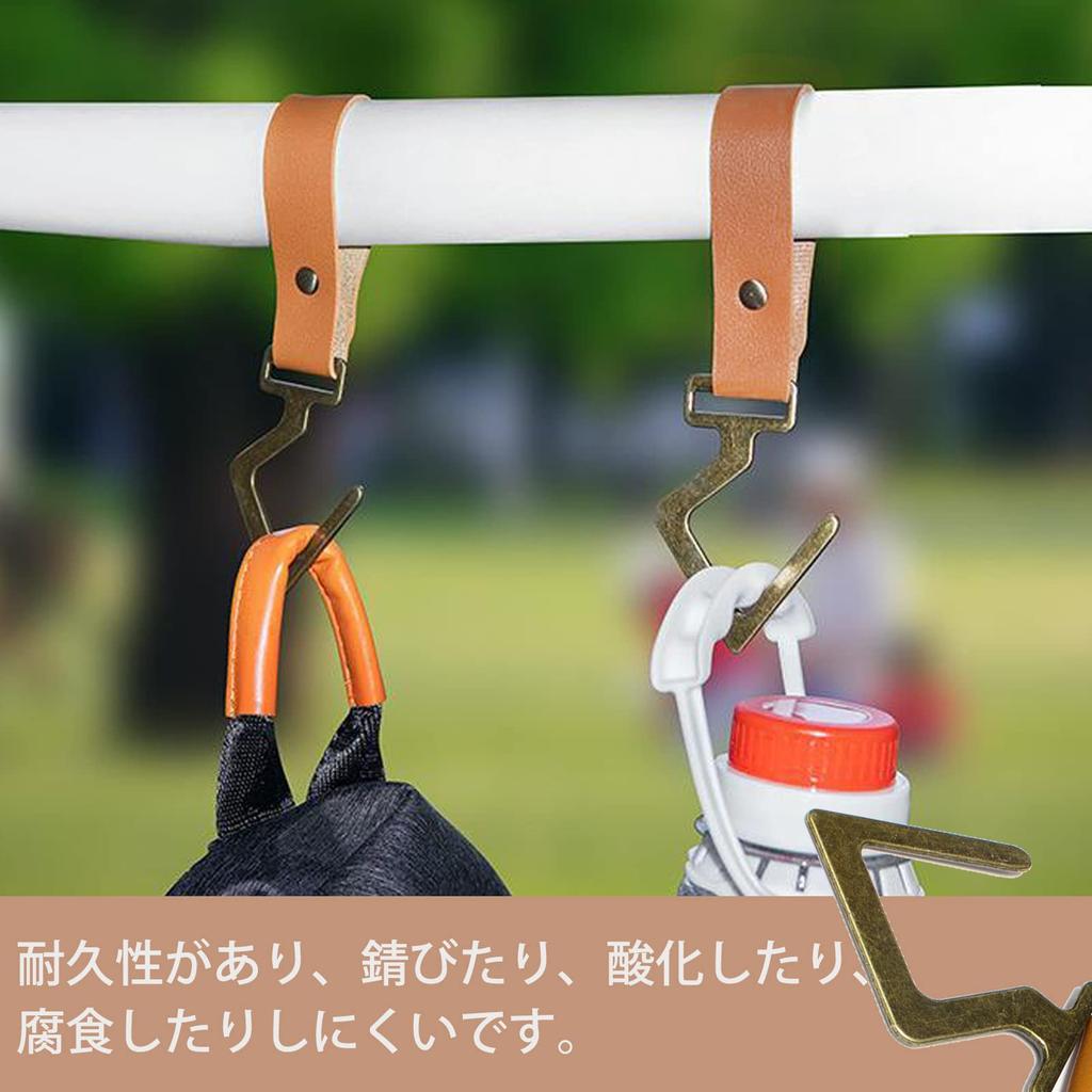 PU Leather Lantern Hook Metal Camping Outdoor Hanger Hanging S-shaped