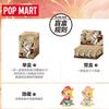 POP MART Point Gold Pentium Collection Figure Ornaments Mystery Boxes Single Mystery Box/Whole Box 12 Pcs PPMT-2601-0036