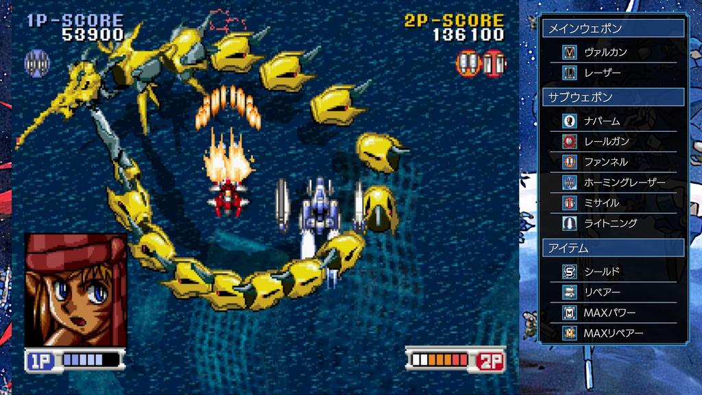 Steam Hearts Advanced Variable Geo Saturn Tribute PS5 & -