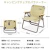 Simpleme Folding Compact and for Outdoor 120kg Weight Includes Storage Deploys In 1 Compact Aluminum Khaki Chair, Lightweight, Use, Capacity, Bag,