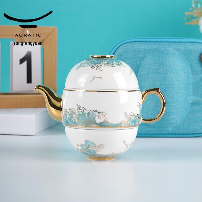 Auratic Yongfengyuan  Vast Sea and Sky  Ceramic Travel Tea Set