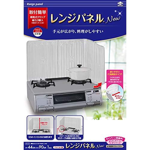 Toyo Aluminum Gas Stove Oil Stain Remover, Range Panel, New, 44 x 99 cm, 2190 x 2