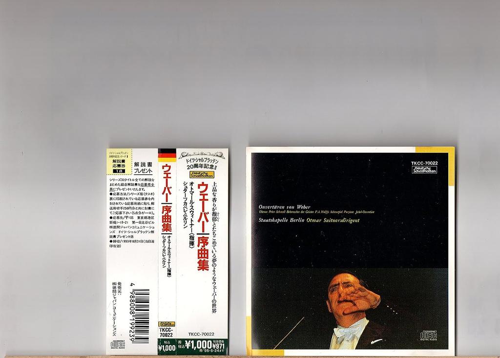 CD STAATSKAPELLE BERLIN, WEBER; SUITNE - Weber: Overtures TKCC70022 Japan ObiClassical Used
