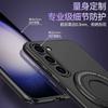 Applicable to Samsung S11Ultra matte invisible tie rod bracket mobile phone case S11 magnetic MagSafe hard protective case