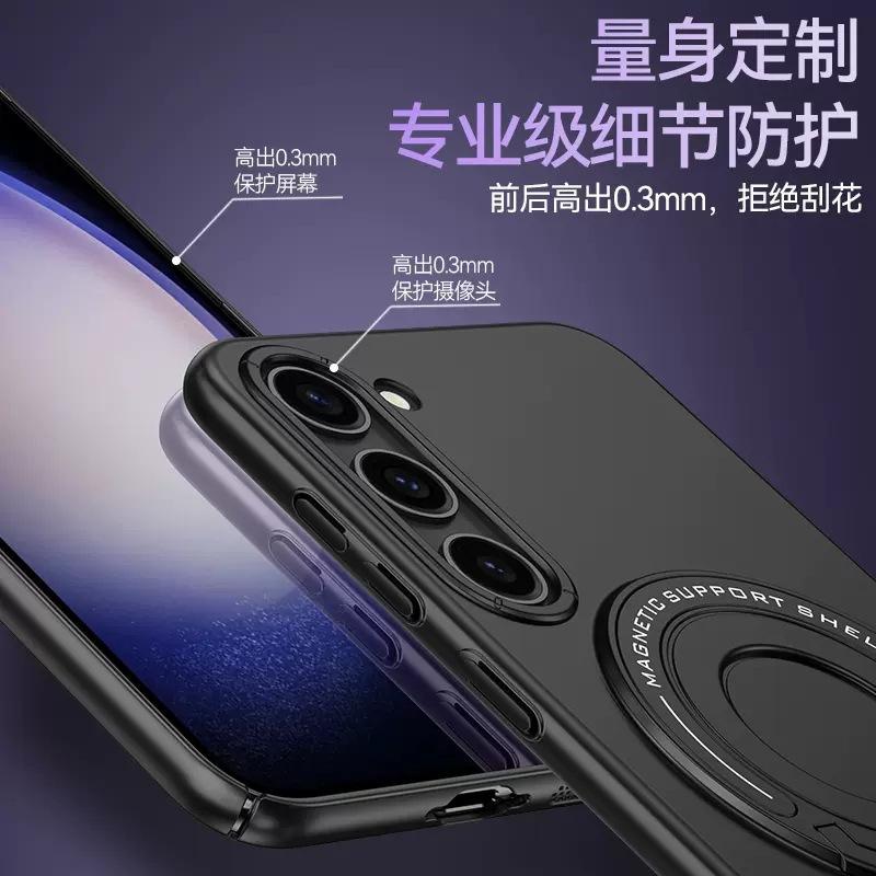 Applicable to Samsung S11Ultra matte invisible tie rod bracket mobile phone case S11 magnetic MagSafe hard protective case