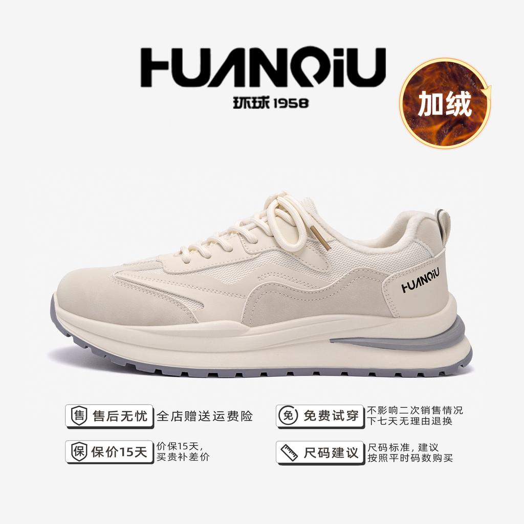 Sapatos de plataforma de veludo globais estilo "dad shoes" masculinos ZHQ-HY017-1 sapatos de algodão de inverno sapatos quentes masculinos para desporto e lazer