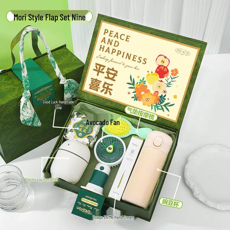 Summer Refreshment Gift Set