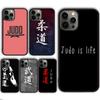 Japan Judo Phone Case Cover for iPhone 17 Air 16 16e 15 13 14 11 12 Pro Max Plus Coque Fundas Shell