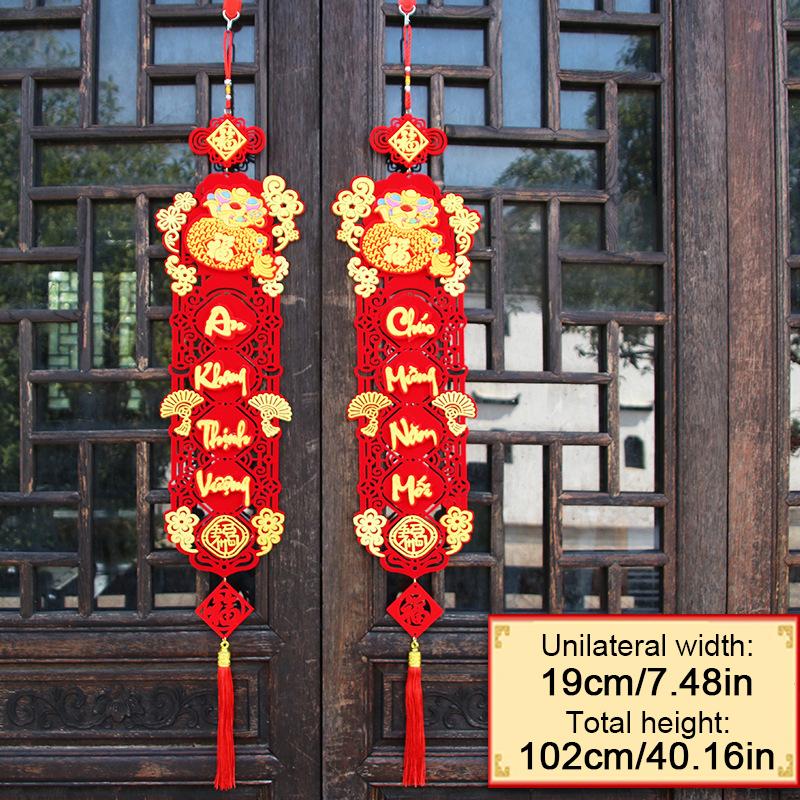 

2 шт./набор плюшевых тканевых куплетов, традиционные настенные украшения, весенний фестиваль, вьетнамские куплеты, праздничные принадлежности, 3 стиля