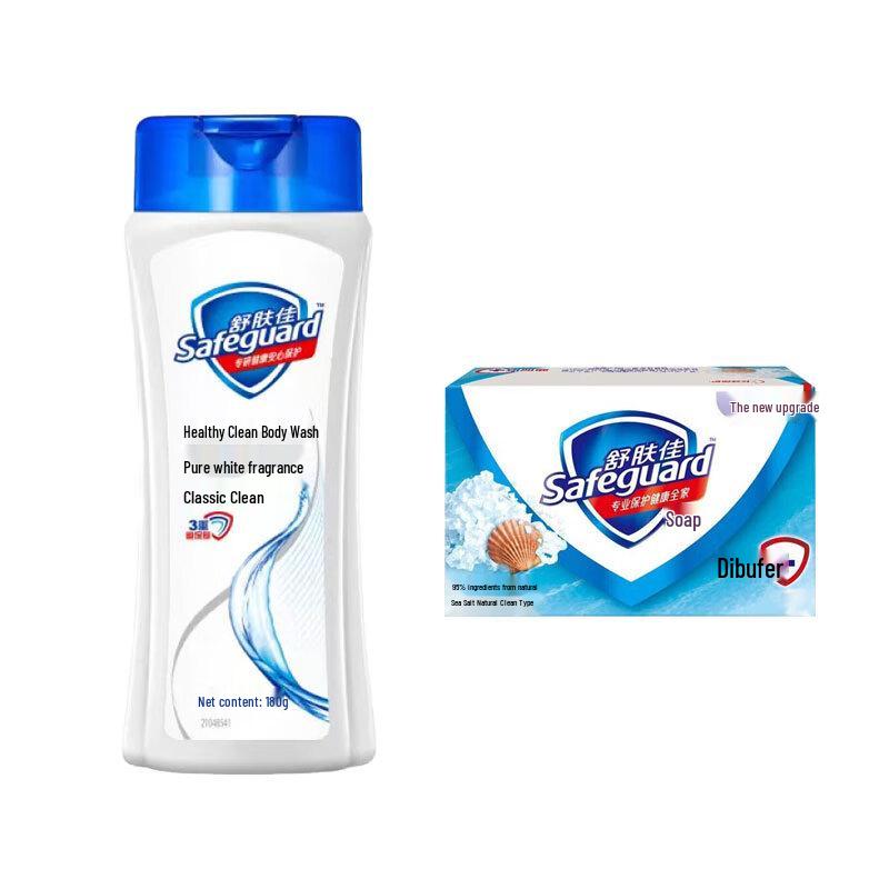 Safeguard Classic Pure Cleansing Set