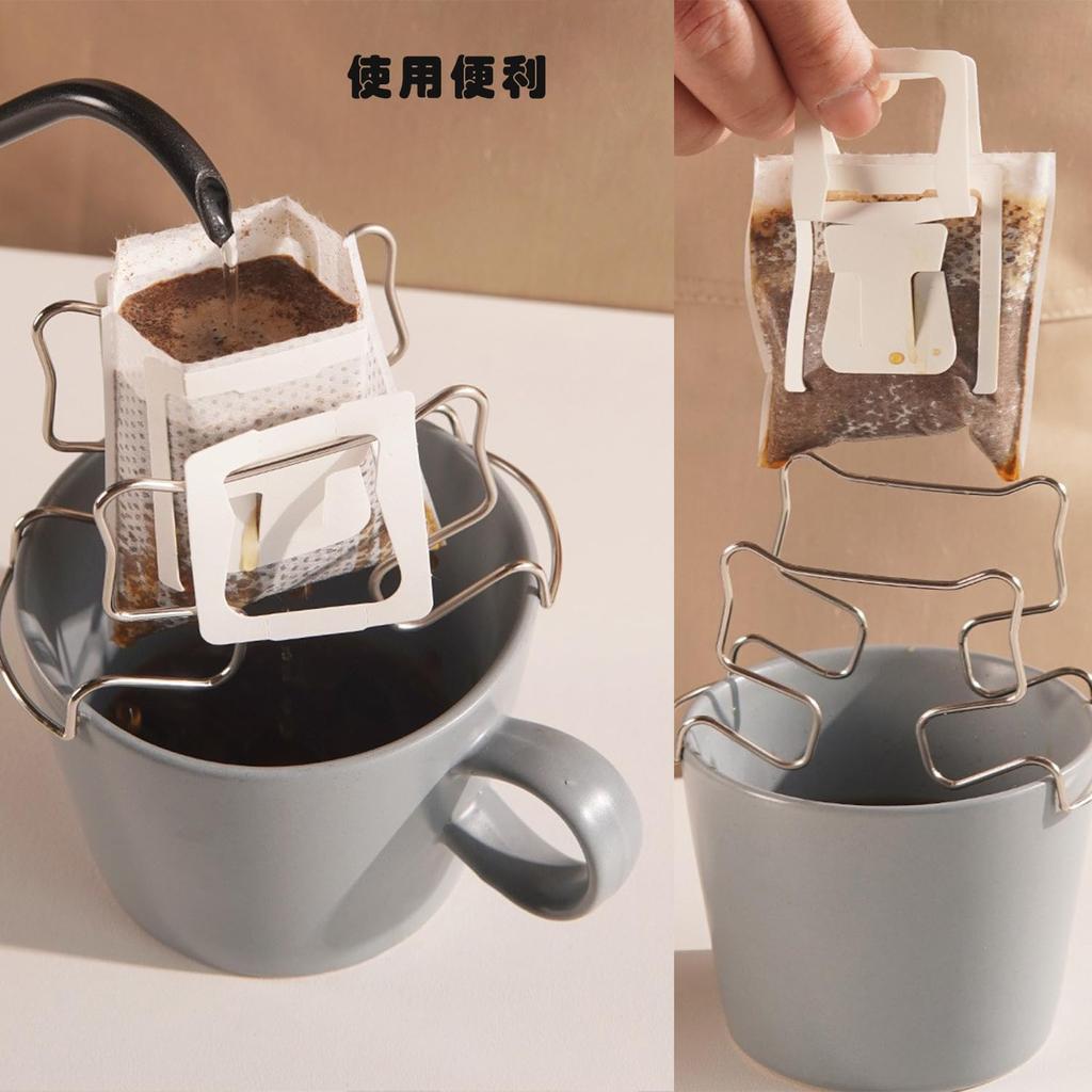 Lazysong Coffee Drip Bag Stand, Skitter, Coffee Drip Spout, Dripper Stand, Reduces Off-flavors, Stainless Steel