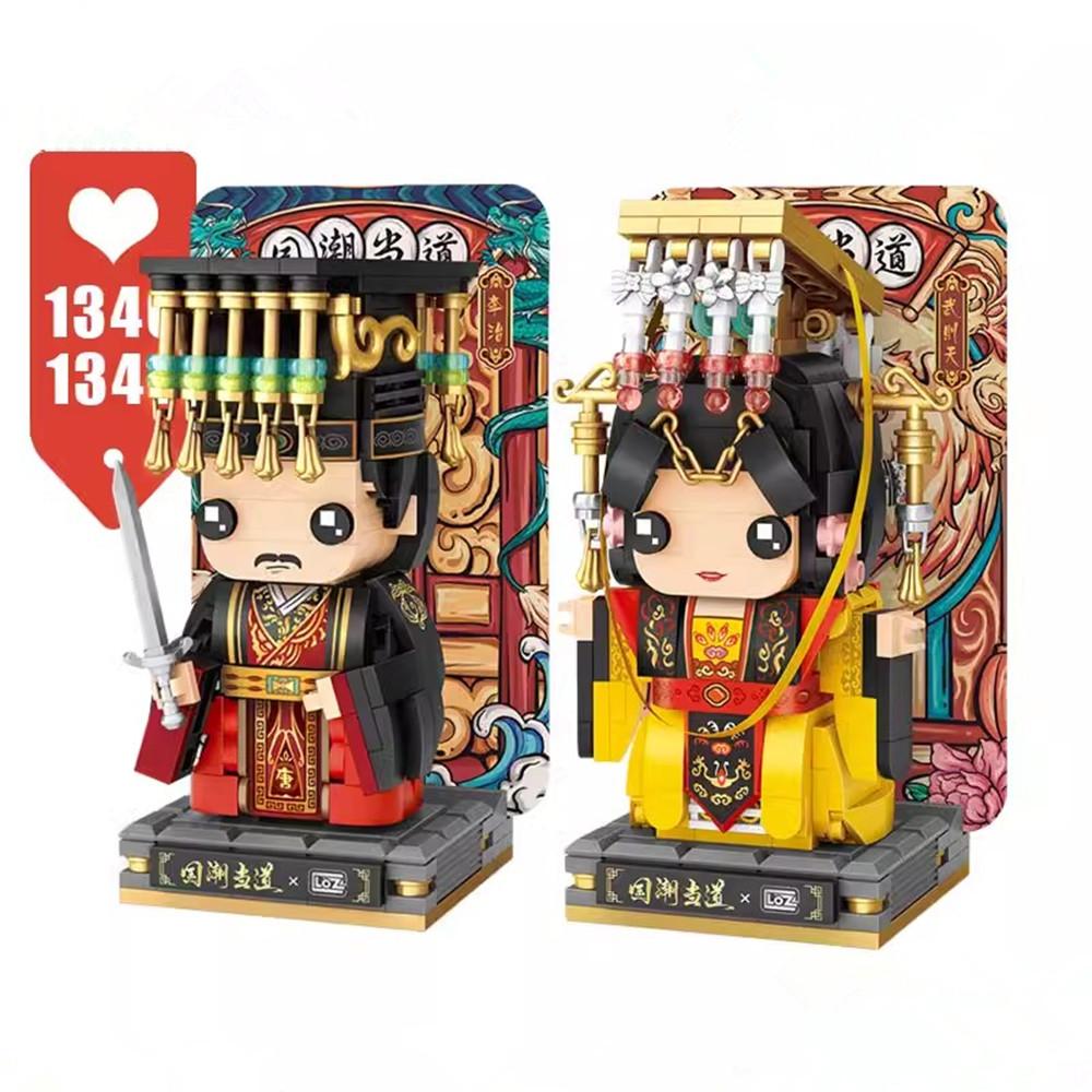 Loz Mini Blocks Brick Toy China Famous Emperor Doll Character Building Assembly Toy Bricks Educational 1340