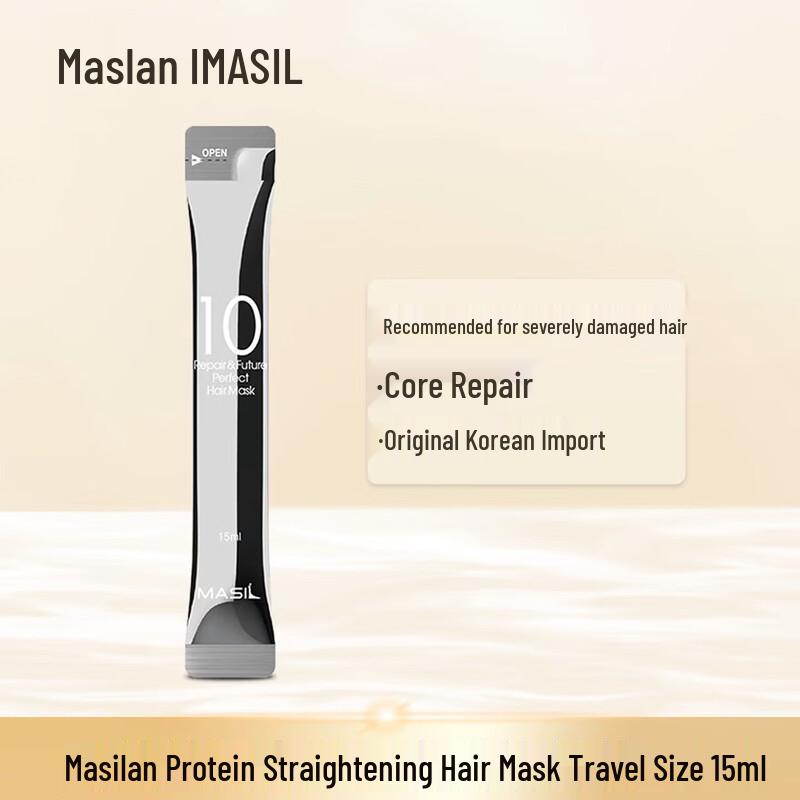 Masil 8-Second Hair Mask & 5th Gen Shampoo Mini Set