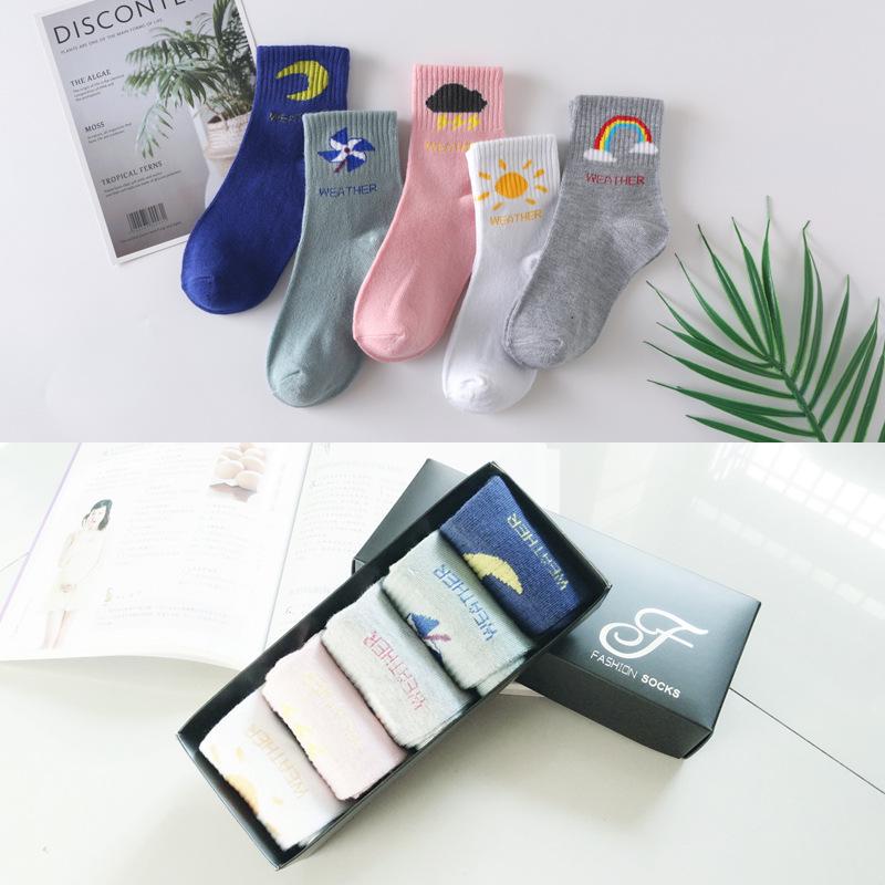 Men's and Women's Mid-Calf Cotton Socks - 5 Pairs, Autumn/Winter, Jacquard Cartoon Design