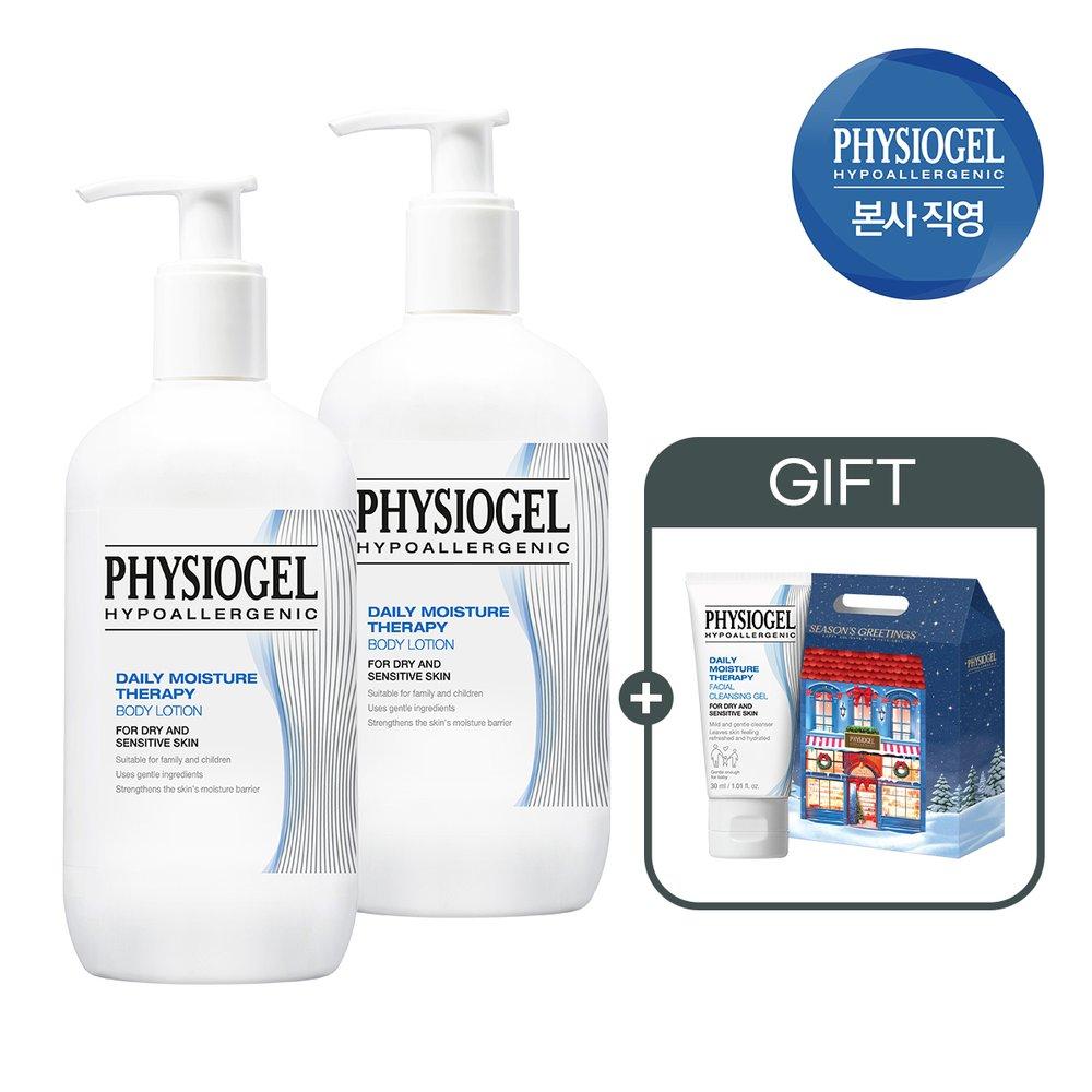 

Physiogel DMT Body Lotion 400ml x 2 + (Free) Cleansing Gel 30ml