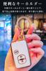 Key Case for Toyota, Smart Key Case, Key Cover, 3