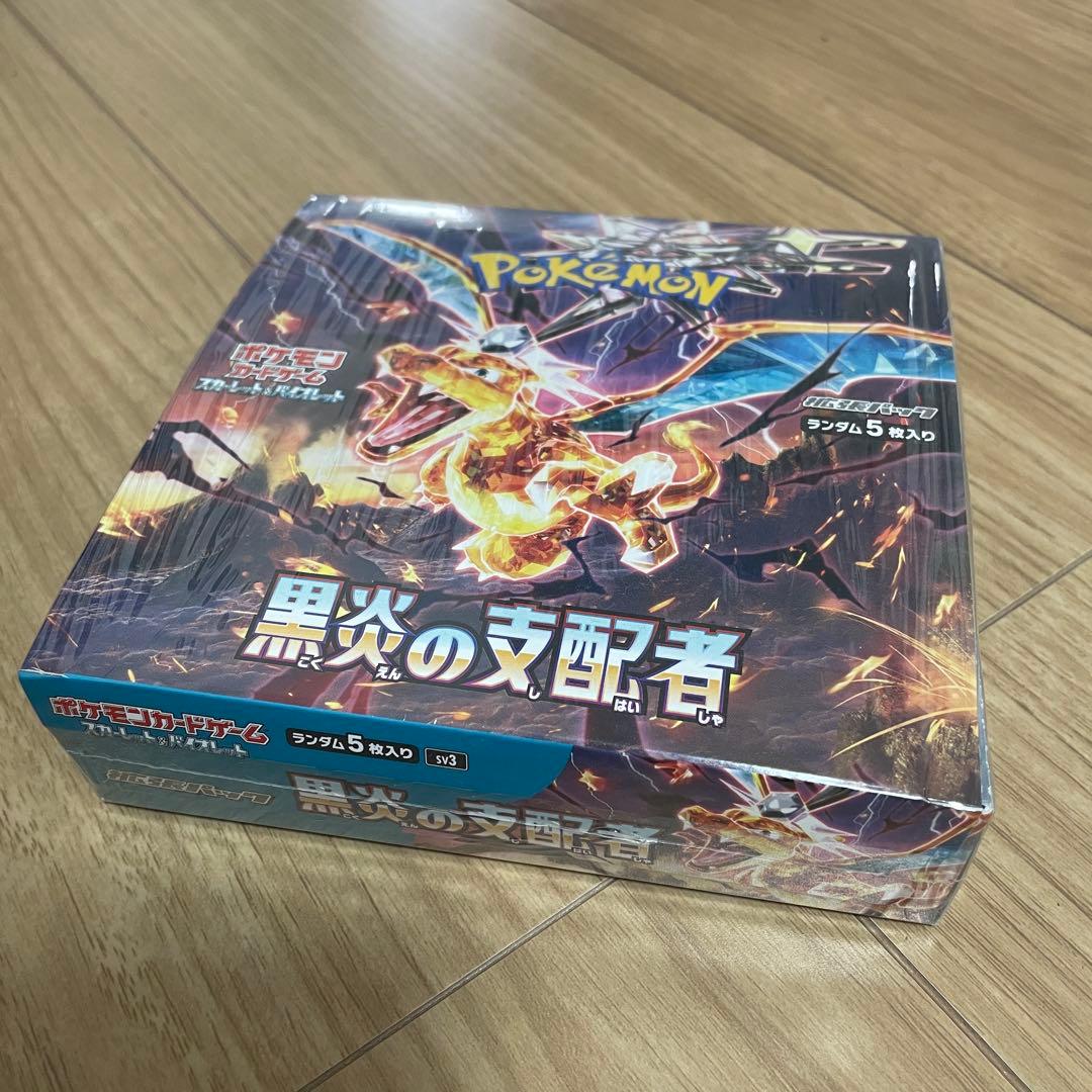 Pokemon Card Game Black Flame Ruler Box