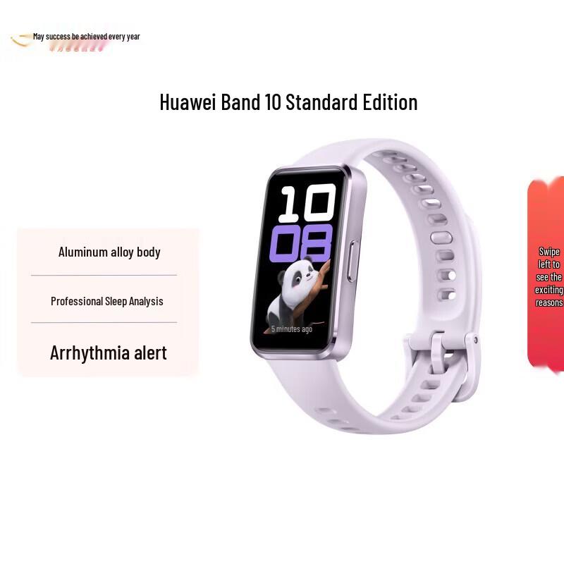 

Huawei Band 10 Smart Fitness Tracker (CN version)
