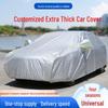 Universal All-Season Oxford Cloth Car Cover - Thick, Sunscreen, and Rainproof