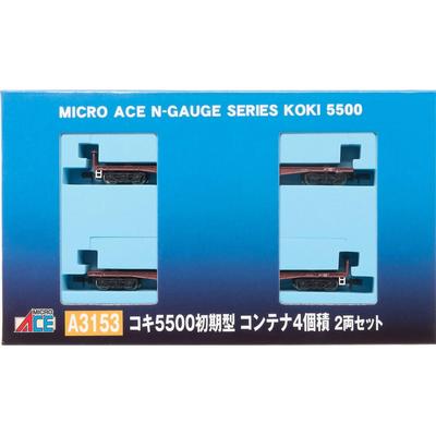 Micro Ace N Gauge Koki5500 Early Type 4 Containers 2 Car Set A3153 Railway Model Freight Car