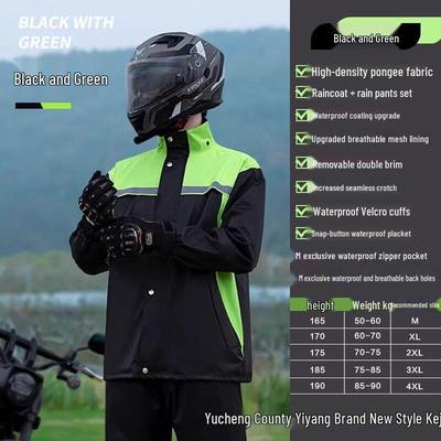 Motorcycle Rain Suit