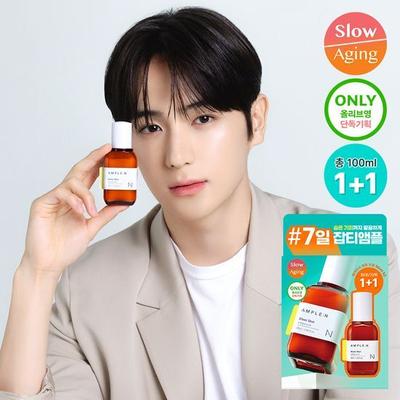 Blemish Shot Blemish Ampoule 50 мл 1+1 ексклюзивний план (50мл+50мл)