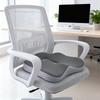 Ergonomic Sponge Coccyx Cushion, Breathable Summer Car Seat Pad, Modern Design with Texture,Soft Support,Suitable for Office