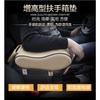 Sponge Center Box Armrest Console Pad Cushion Cover Car Beige Leather For Rest