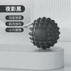Large 85mm Silicone Massage Ball Foot Back Shoulder Muscle Relief Yoga Therapy Trigger Point Roller