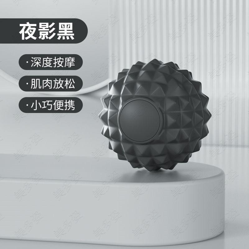 Large 85mm Silicone Massage Ball Foot Back Shoulder Muscle Relief Yoga Therapy Trigger Point Roller