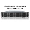 Huawei TaiShan TS200-2280 Kunpeng Server (CN Version)