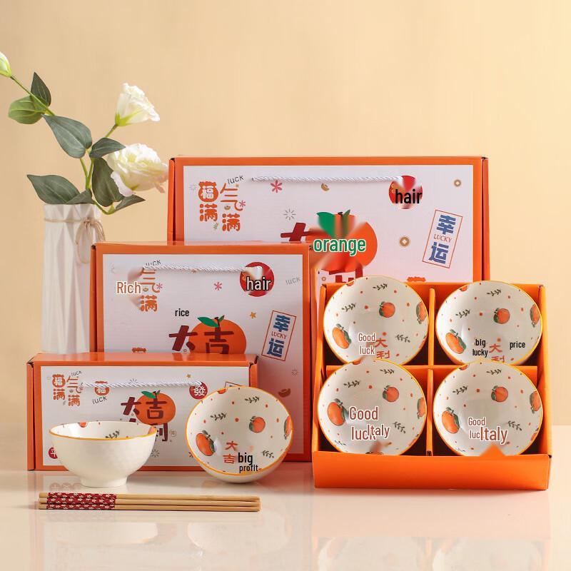 Huihuang Ceramic Dinnerware Gift Set