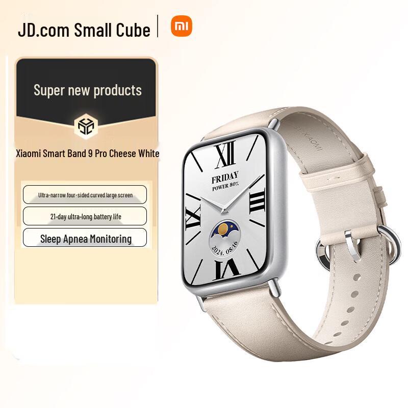 

Xiaomi Smart Band 9 Pro (Китайская версия)