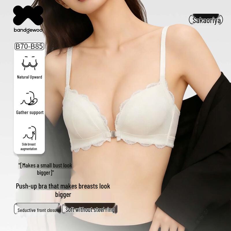 Бесшовный бюстгальтер Bandgewoo Push-Up без косточек 75B бежевый