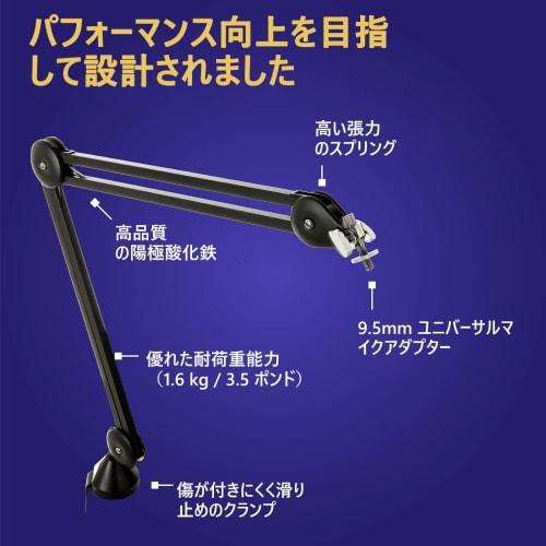 Microphone Stand, Microphone Arm Stand - Microphone Scissor Boom & Clamp - Compatible with Standard Shock Mounts - Adjustable Angle, Height, Extendabl